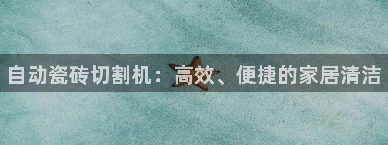 万事达娱乐j霜441200