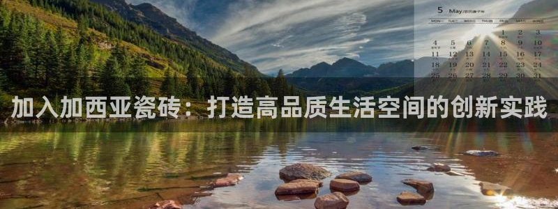 万事娱乐代理怎么样