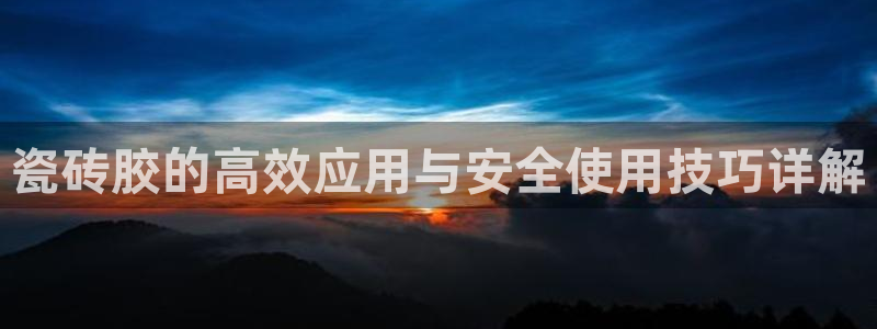 万事娱乐非同凡享