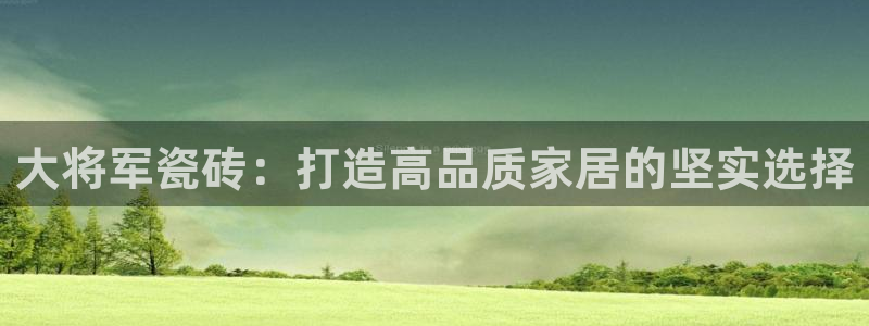 澳门万事博娱乐