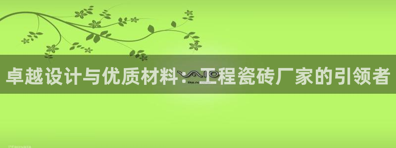 万事娱乐官网首页