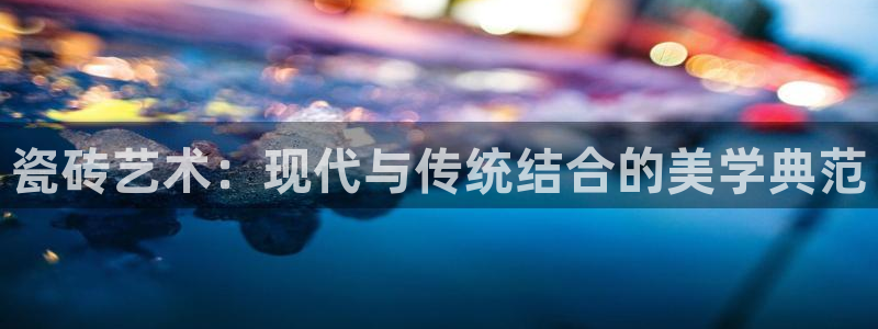 万事达娱乐荣誉21