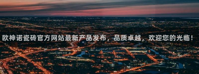 万事娱乐官网首页