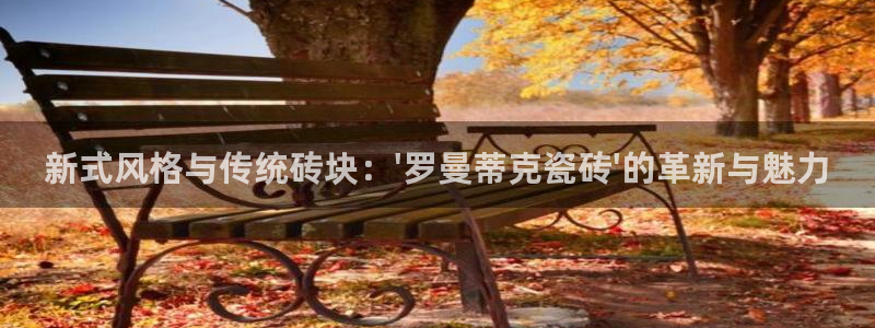 万事娱乐彩票官网首页