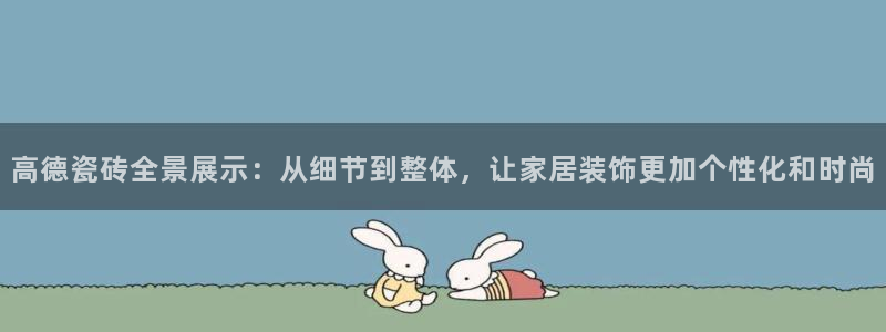 万事娱乐怎么分享