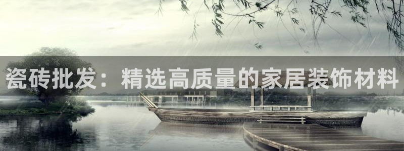 万事如意娱乐平台