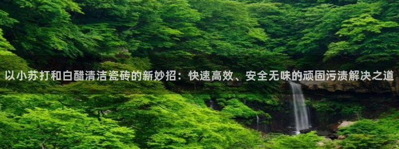 万事娱乐qv87555