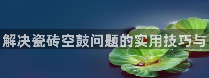 万事博国际娱乐